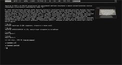 Desktop Screenshot of bk0010.org